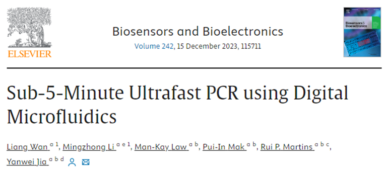 論文標(biāo)題圖