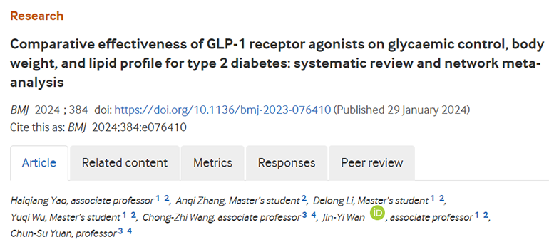 論文標(biāo)題圖