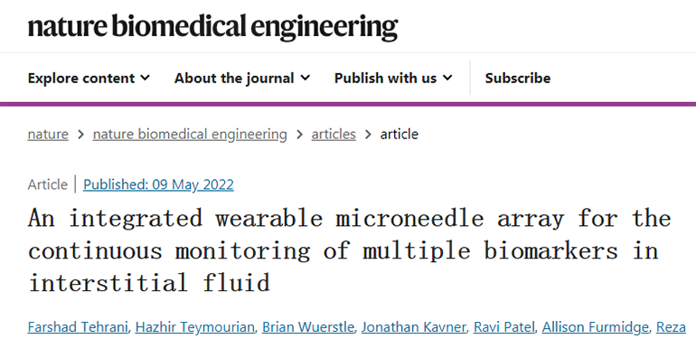 論文標(biāo)題圖