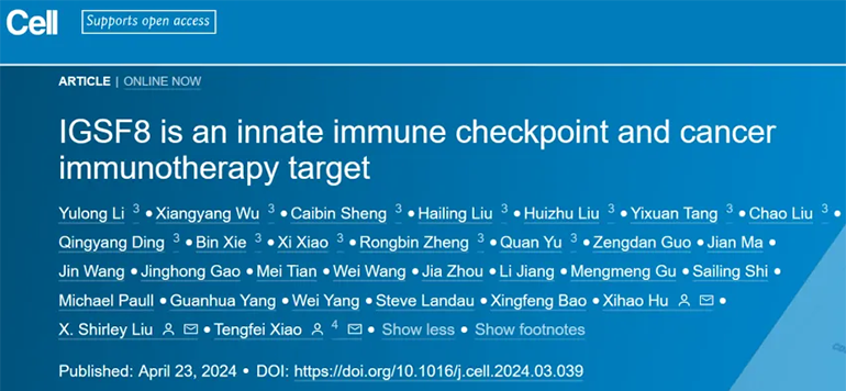 論文標(biāo)題圖