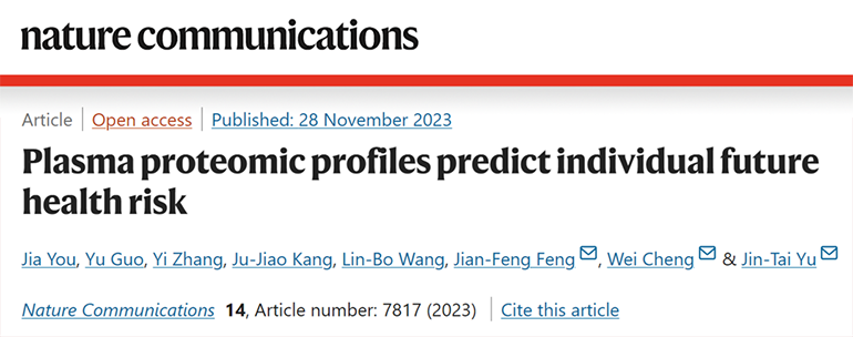 期刊Nature Communications研究論文圖